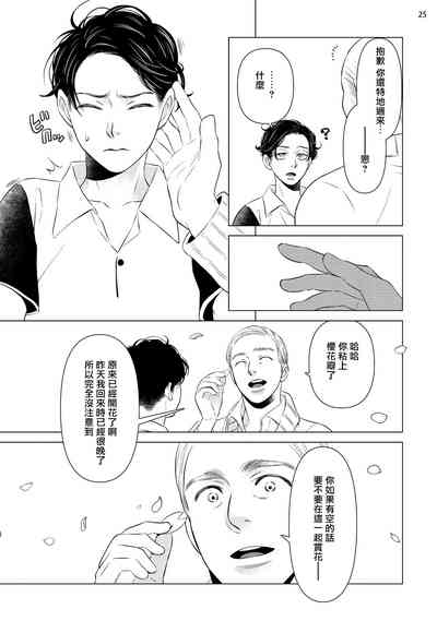 第165頁圖