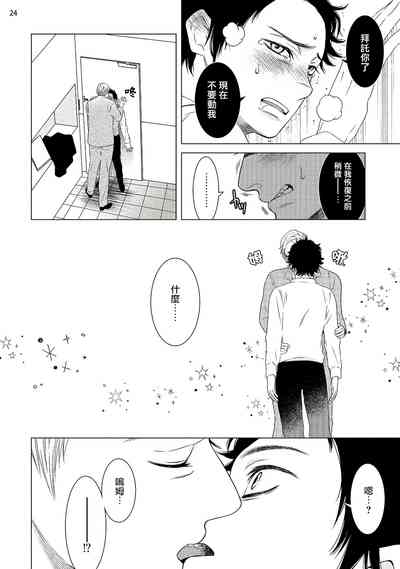 第25頁圖