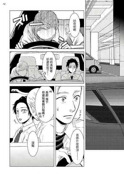 第45頁圖