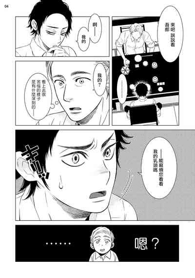 第5頁圖