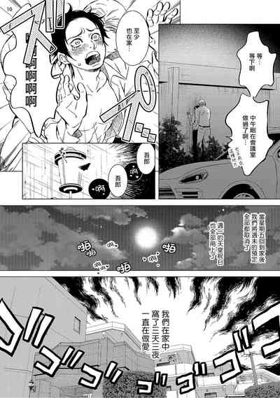 第73頁圖