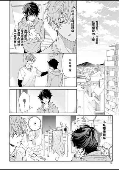 第37頁圖