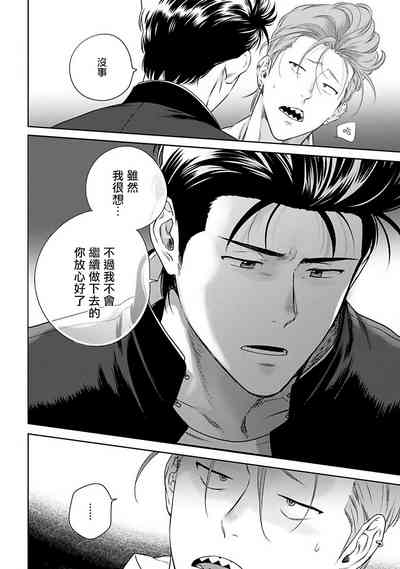 第69頁圖