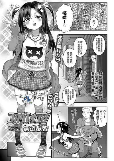 第1页图