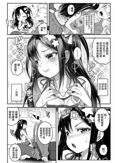 第9页图