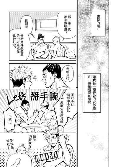 第21页图