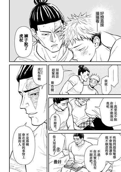 第9页图