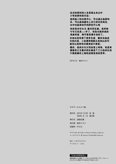 第29頁圖