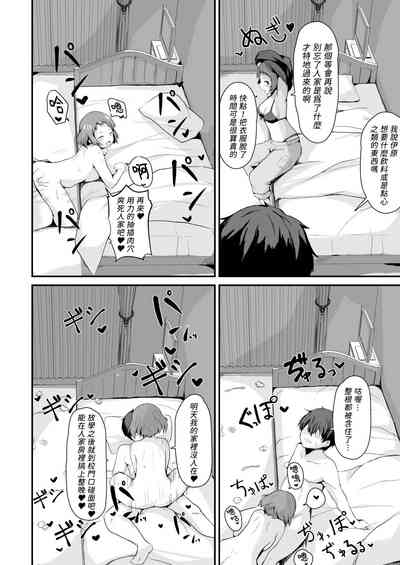 第17頁圖