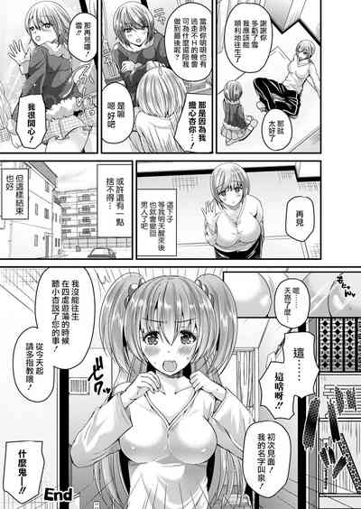 第21页图