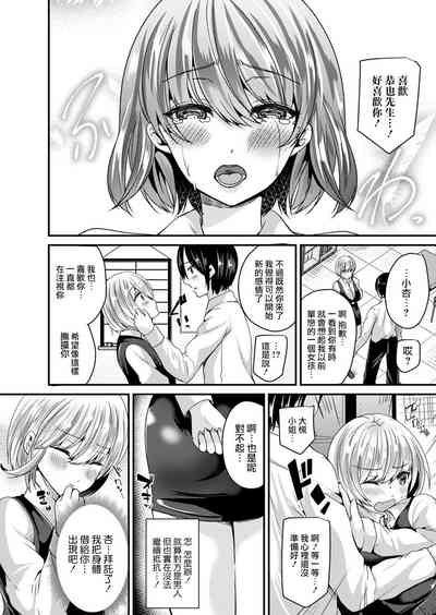 第9页图