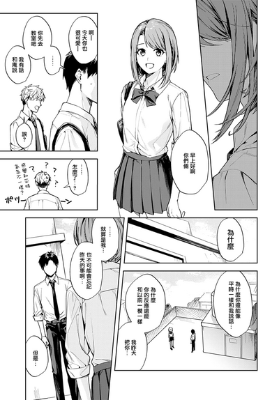 第33頁圖