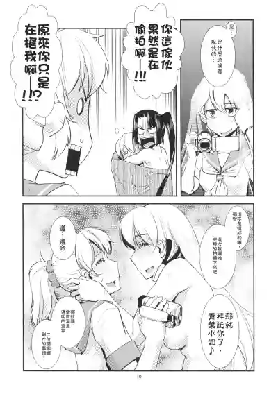 第13頁圖