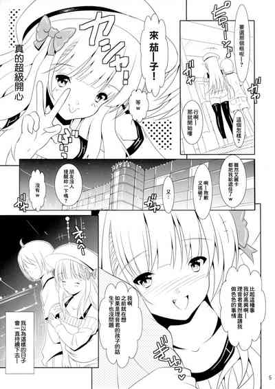 第5页图