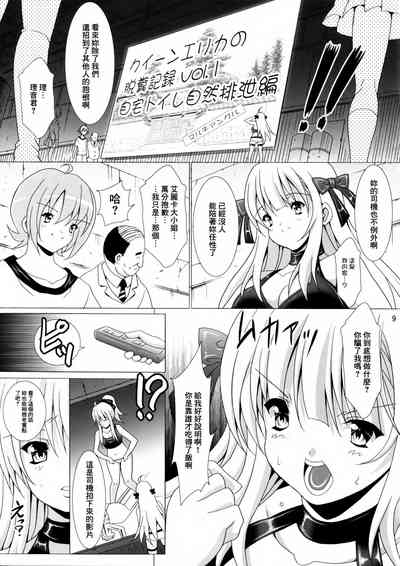 第9頁圖