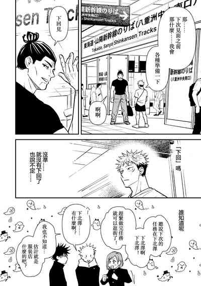 第21页图