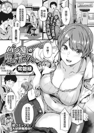 第1頁圖