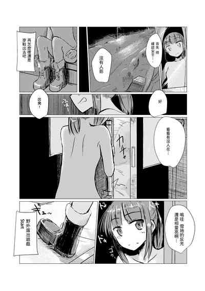 第29页图