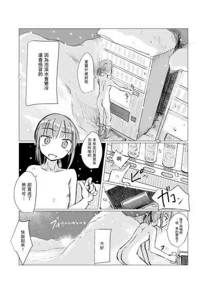 第33页图