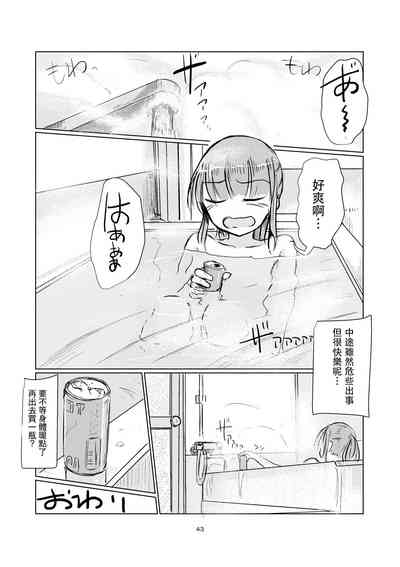 第45页图