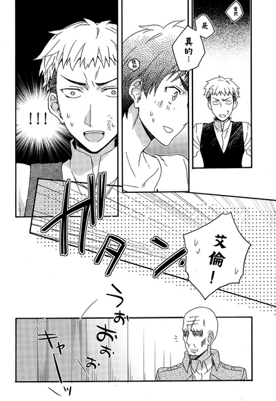 第21頁圖