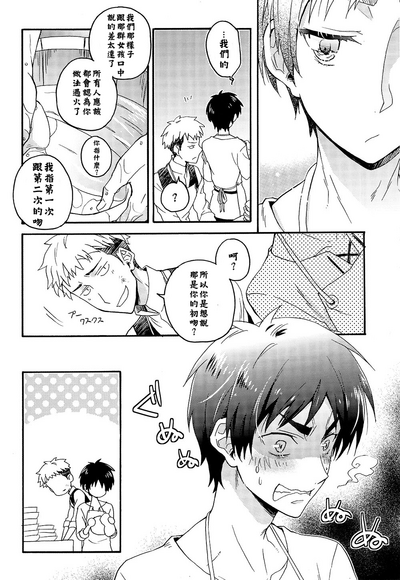 第25頁圖