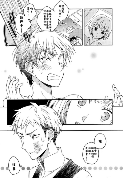 第29頁圖