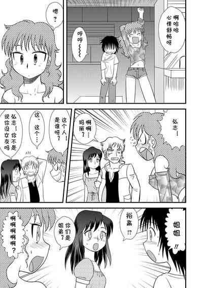第17頁圖