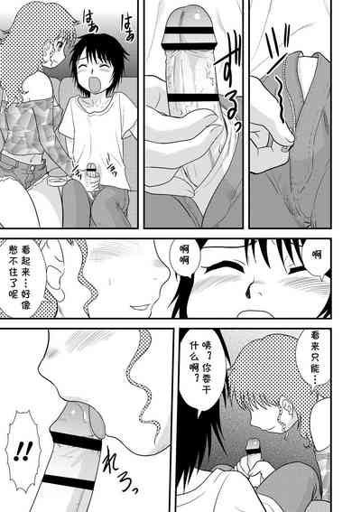 第5頁圖