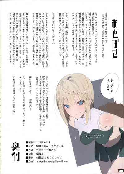 第37頁圖