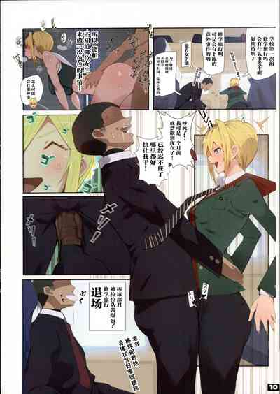 第9頁圖