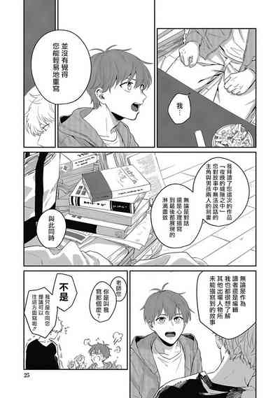 第25頁圖