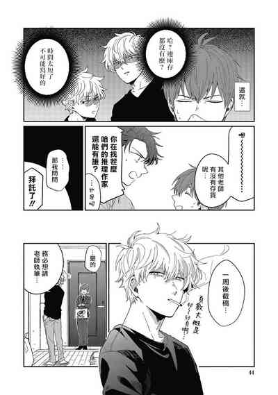 第45頁圖
