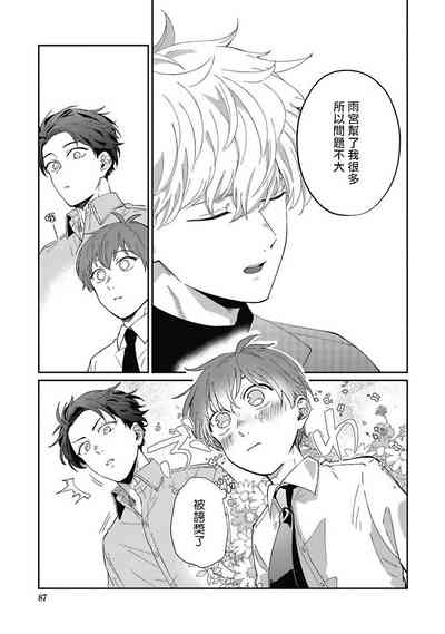 第89頁圖