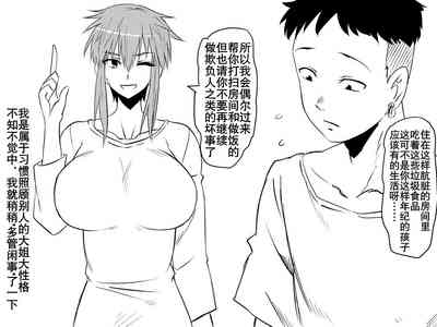 第37页图