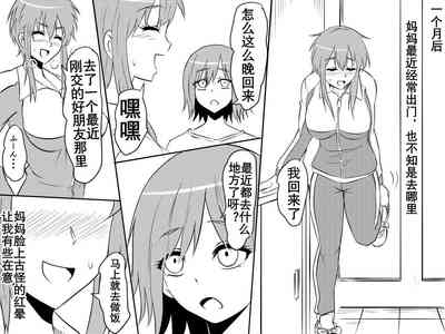 第5页图