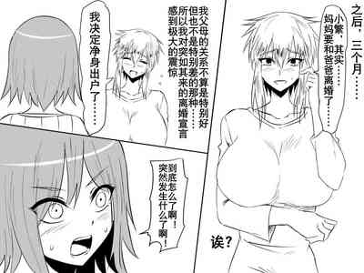 第9页图
