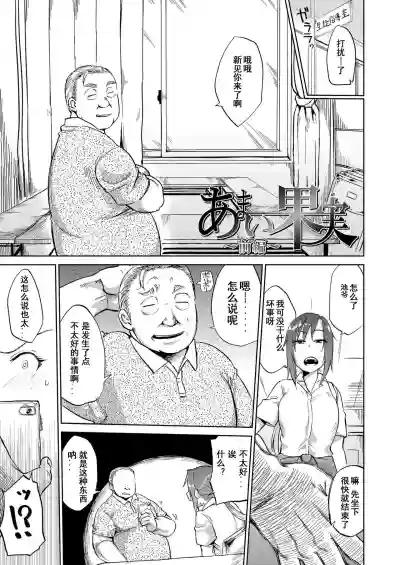 第5頁圖