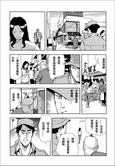 第17頁圖