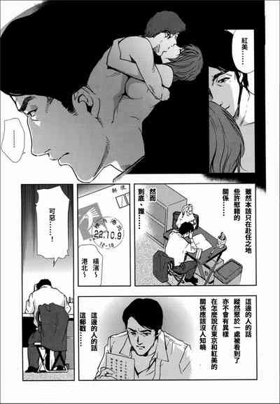 第9頁圖