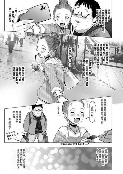 第37页图