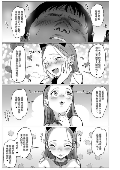 第53页图