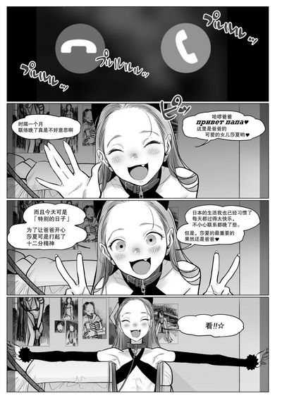 第5页图