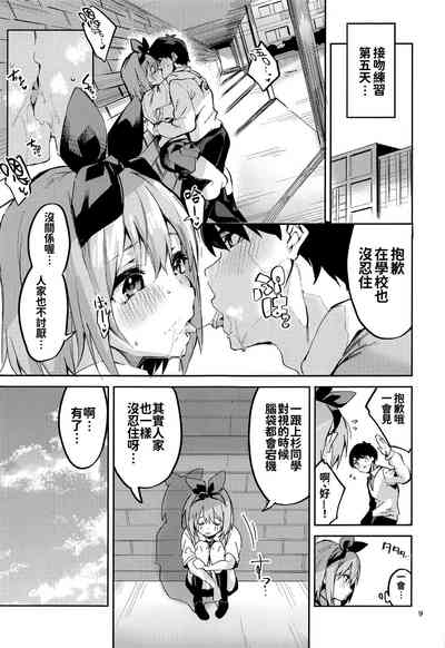 第9頁圖