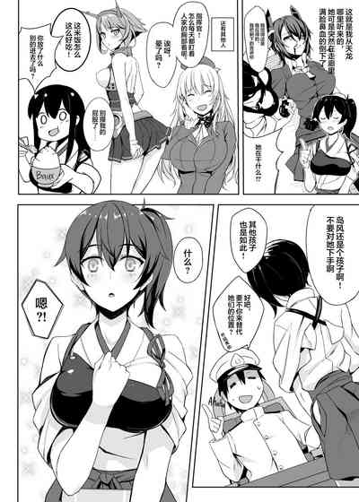 第9页图