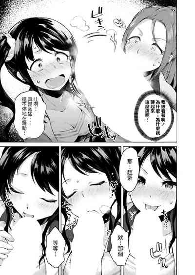 第13頁圖