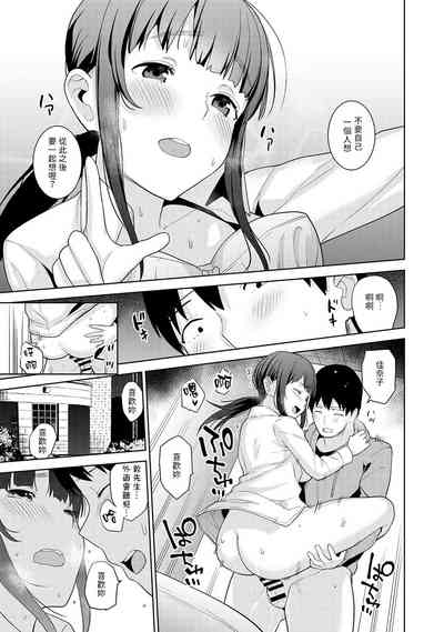 第101頁圖