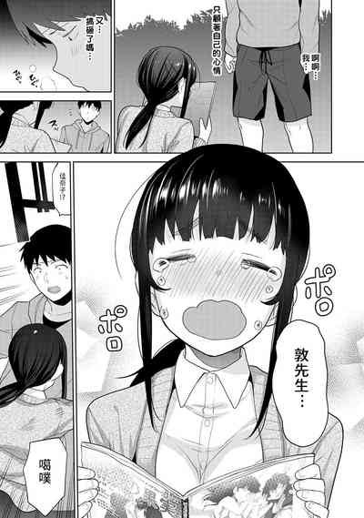第89頁圖