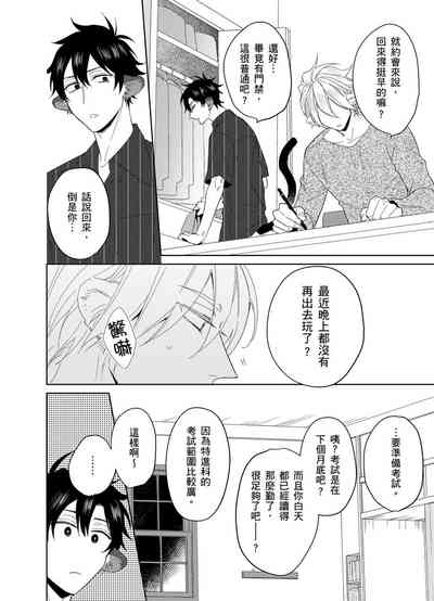 第73頁圖