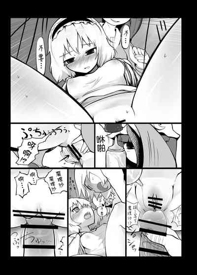 第21頁圖